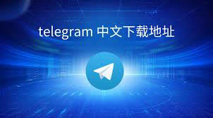 telegram群组搜索