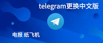 telegram一级密码忘记了怎么办