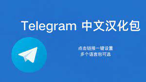 telegram更改手机号收不到验证码