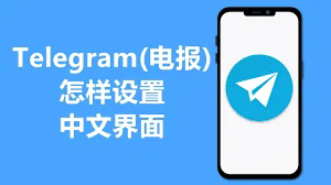 telegram 机器人开发