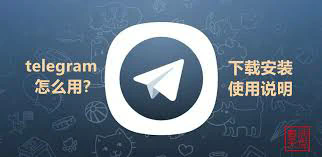 telegram ios下架