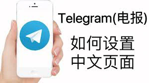 telegram附近的人用不了